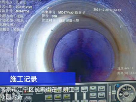 宜春非开挖修复技术被誉为城市地下管网的“微创手术”